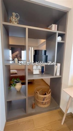 【衝撃】１発でオシャレになる棚の作り方#リノベ#リノベーション#リフォーム#リノベマンション