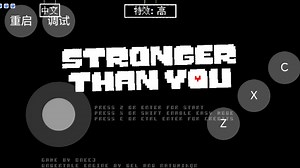 STY 简单模式 回合过后最后被龙骨炮射死