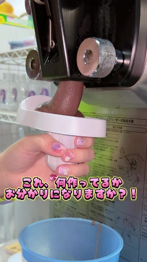 うんちっちソフトクリーム💩💜💜 発売当時はすぐ売れなくなるとか言われたけど、今年で6周年くらい？💩❤️ずっと大人気商品です🦄໒꒱· ﾟ 📍Harajuku SweetXO Good Grief #Sweetxo #うんこソフト #うんちっちソフトクリーム #しなこ