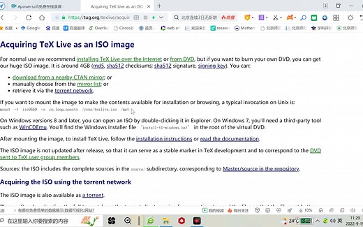 01_下载Texlive_iso的方法