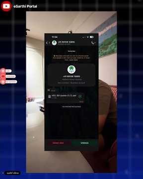 WhatsApp Scam Alert 🚨 | APK से कैसे Hack हो सकता है आपका Phone | esarthi portal