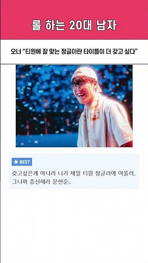 페이즈) 케리아 선수와 함께라면 제 실력을 더 사람들에게 보여줄 수 있을 것 같습니다