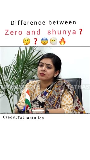 What is the difference between zero and shunya❓ #motivation #upscaspirants