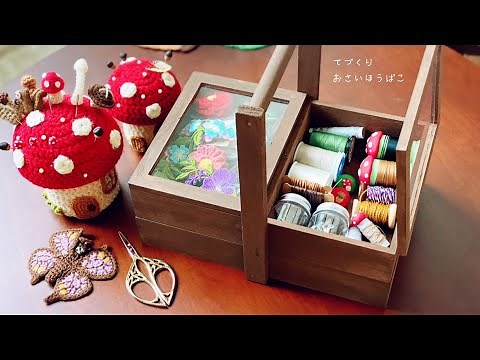 手作りお裁縫箱☆【100均DIY】