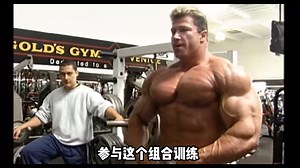 冈特 施莱坎普 击败过巅峰罗尼的男人