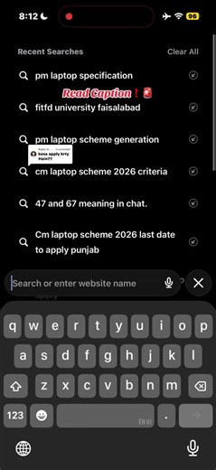 CM Punjab Laptop Scheme Application Guide 2026/2025