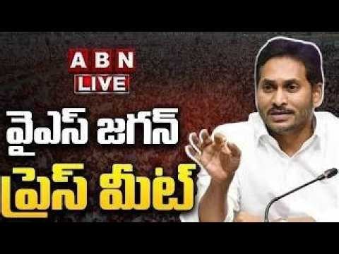 🔴LIVE : AP Ex CM YS Jagan Press Meet | ABN Telugu