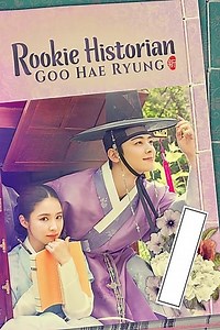 DOWNLOAD Rookie Historian (Complete) | Korean Drama