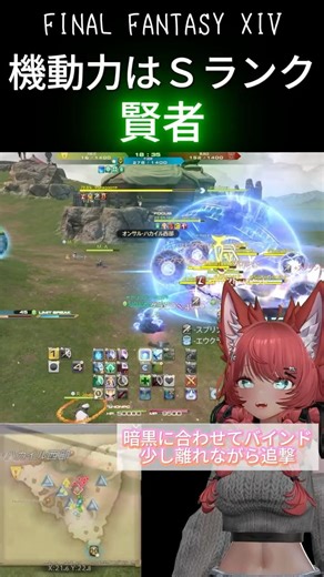 【賢者】は移動がめっちゃ楽なジョブ【フロントライン】【FF14】#finalfantasyxiv #さはら砂漠 #vtuber