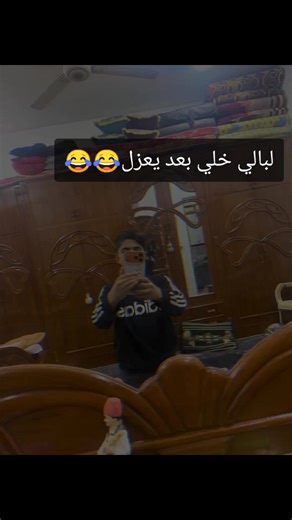 فيديوهات أنشأها حجون (@hjdlfjch) باستخدام الصوت الأصلي - ابن فلفل🇸🇦