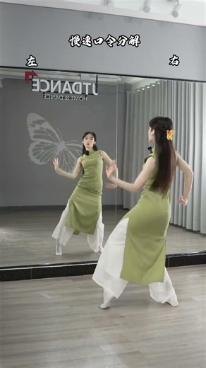 Master Slow Motion Commands: Spring Outing & Tea Harvesting Guide