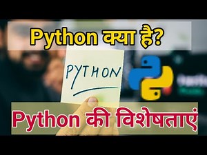 What Is Python And What Does Features Python Provide - GyanInfo