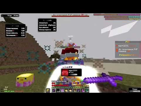 ЭТОТ ЭЛИТРА ТАРГЕТ УБИЛ ВЕСЬ FRINGEWORLD С ЛУЧШИМ FREE ЧИТОМ QUICK CLIENT