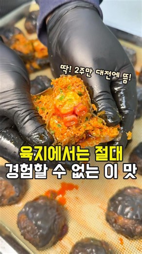 Jeju Handmade Dumplings at Janginui Jip - Daejeon Shinsegae Pop-up until August 13th #JanginuiJip...
