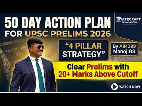 50 Day Strategy Session By Manoj GS to Crack UPSC Prelims 2026 🚀 |Score 20+ Marks Above Cutoff #upsc
