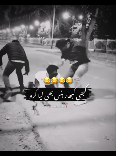Part 9 | Don't Miss End 😂💔#viralvideos #viral #funnycontent #yasiiwrites #growmyaccount