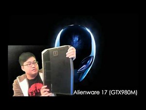 2015 年式 超夢幻高階電競筆電 Alienware 17 (GTX980M) 開箱介紹 Unboxing review / intro