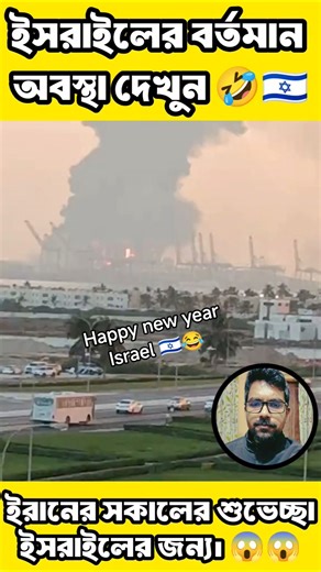 laugh warning: 🤣😂 Happy New Year