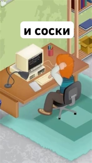 Twist the Sliders | Game Dev Tycoon