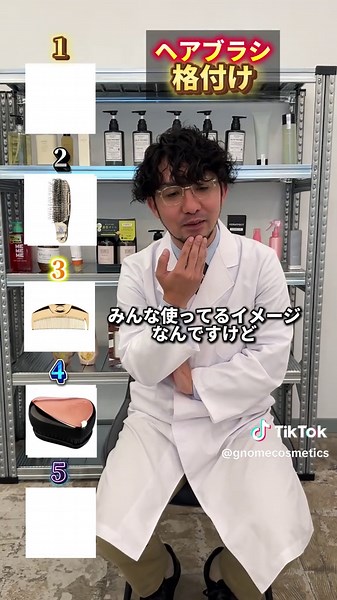 おすすめのヘアブラシレビューと比較