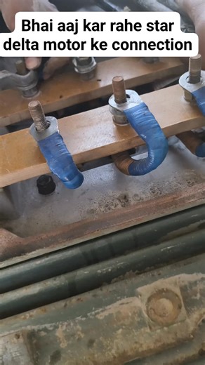 Bhai aaj karte Hain Kaun ki motor ke star delta connection #फेस # #ललितजेफबुकवायरल #फोरयूबेरिंग #नॉनफॉलोअर | Lalit Jeff