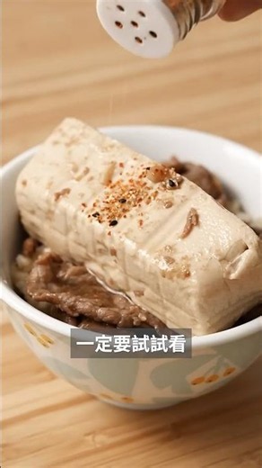 Simmering Longer Doesn't Make It Tastier! The "Overnight" Meat and Tofu Dish | Japanese Man's Hom...