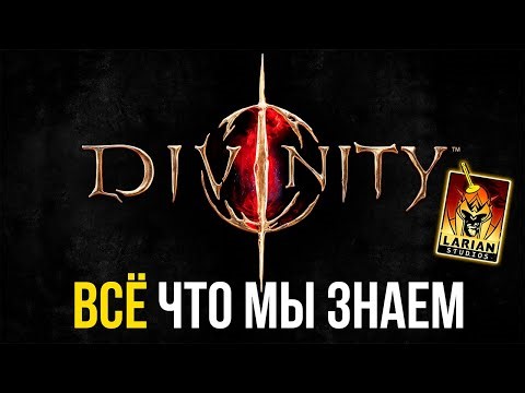 About DIVINITY - Larian Studios Answers Player Questions | There Will Be No Armor or Loot Like in...