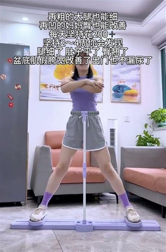 Pilates Game Changer: My Instructor's Secret Ski Move