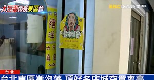 台北東區留不住人潮錢潮 攤商：真的很慘！