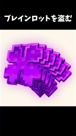 リーク情報!4倍ラックの上..?※ネタバレ注意【ロブロックス ブレインロットを盗む】