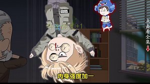 SKP-挨打就变强-LV组-0623-升级-原片（1-8）-gsy-xsw-4