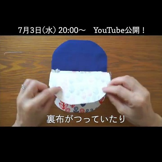 【初心者必見！】9つのファスナー付け方を徹底比較&実験 #ハンドメイド #布小物 #インテリア
