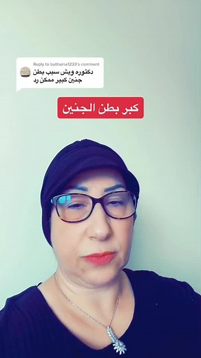 Basmajnidi على TikTok