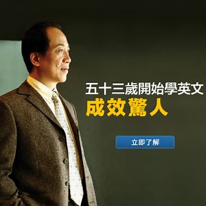 2.9K reactions · 71 shares | 1天給自己45分鐘學好英文 想學好，沒有藉口 立即註冊【免費試聽】 徹底打好基礎，顛覆過往學習方式 ☑不死背單字 ☑不硬記文法 ☑彈性課程 完成視聽＞提供專業意見及學習方向 #雖然有點燒腦 #但能學習真的很開心  #24小時排課 #專業外師學專業英語 #TutorABC | TutorABC | Facebook