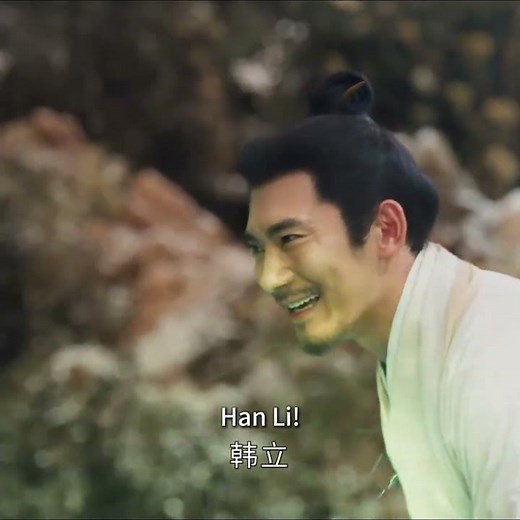 😱 | The Immortal Ascension | YOUKU
