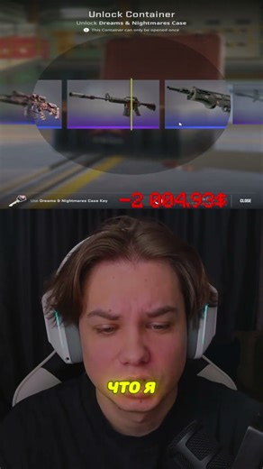 Day 201. Opened 2 cases on the reactor #nuke #ks #violet