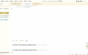 用HTML做个调查问卷