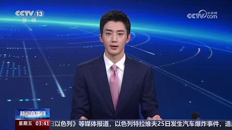 [新闻直播间]新疆吉木萨尔页岩油示范区 累计产量突破500万吨 日产量突破5000吨