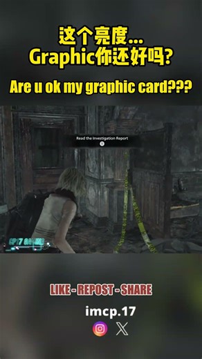 显卡：我投降了💀 #gaming #pc #residentevilrequiem #residentevil