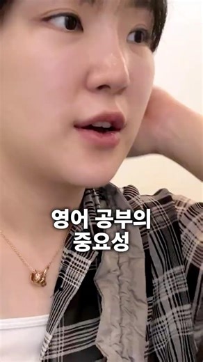 영어 공부해야 하는 이유