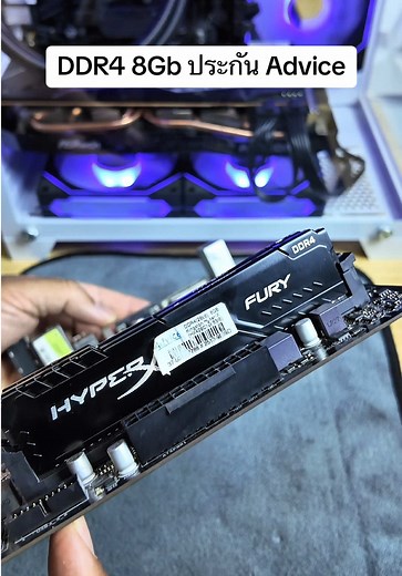 DDR4 8GB 3200MHz Kingston Fury RAM Review