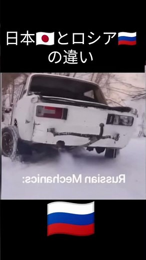 Differences between Japan and Russia RUSSIA VS JAPAN #Funny #ScaryRussia #Comparison
