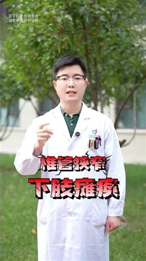 Title: Quick Check-Up: No Big Deal if These 3 Diseases Show Up