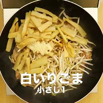 包丁いらず！ 豚肉とメンマのおつまみ炒めのレシピ動画・作り方 | デリッシュキッチン