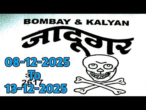 जादूगर चार्ट 08/12/2025 से 13/12/2025 शाप्ताहिक चार्ट Jadugar chart weekly
