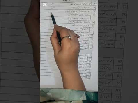 PGEE Assessment Demonstration: Step-by-Step Guide