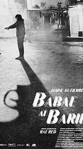 Babae at Baril, directed by QCinema International Film Festival Best Director @raeredcc, will be the opening film at the New York Asian Film Festival 2020 💥💥 So excited and soo fffffing wish we could actually go to NY for the North American premiere at the NYAFF but, nonetheless congrats to the team! Babae at Baril is available in the Philippines on Cignal Play streaming. I hope you get to see it. So proud to be part of this female-led team. Directed by @raeredcc Produced by @biancabalbuena @i