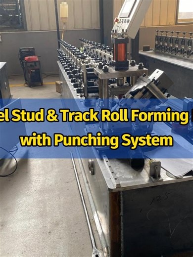 High-Speed U Channel Stud & Track Roll Forming Machine with Punching System for Drywall & Steel Framing Applications 🚀 High-Speed U Channel Roll Forming Machine with Punching Looking for a reliable solution for drywall, partition, and light steel framing projects? Our high-speed U stud & track roll forming machine is designed for continuous production with accurate punching, stable performance, and long service life. ✅ Suitable for drywall partition & ceiling systems ✅ High efficiency, low labo
