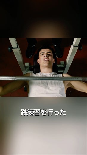 いじめられた少年は戦闘技術を必死に練習し、復讐を果たした #movie #映画red #film #映画 #foryou #foryoupage #fyp