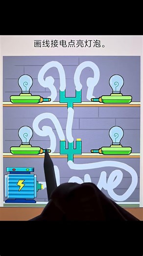 Draw lines to connect the electricity and light up the light bulb #어몽 #어몽어스 #gameshorts #game